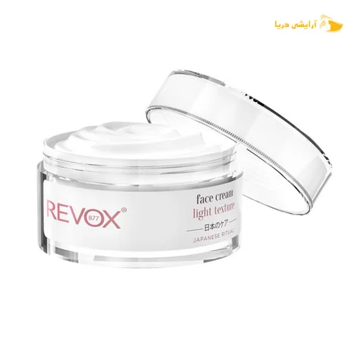 کرم صاف کننده پوست ژاپنی ریوکس | Revox
