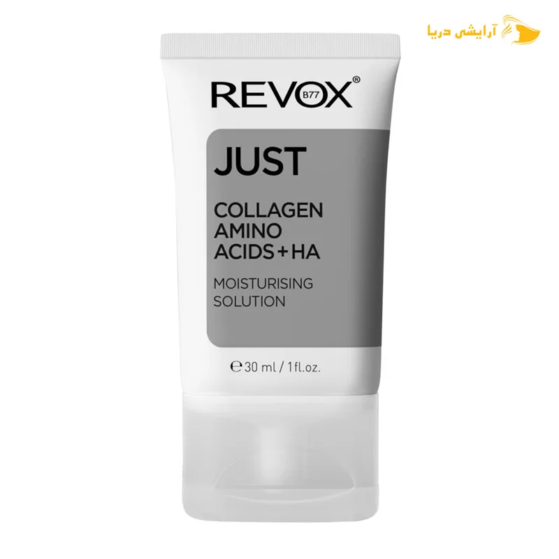 محلول مرطوب کننده کلاژن آمینو اسید | Collagen Amino Acid +HA ریوکس | Revox