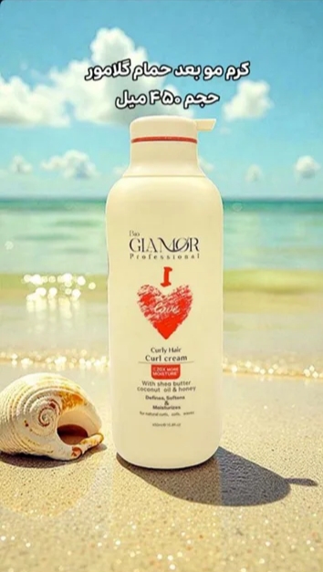 کرم مو بعد حمام گلامور glamor حجم ۴۵۰ میل