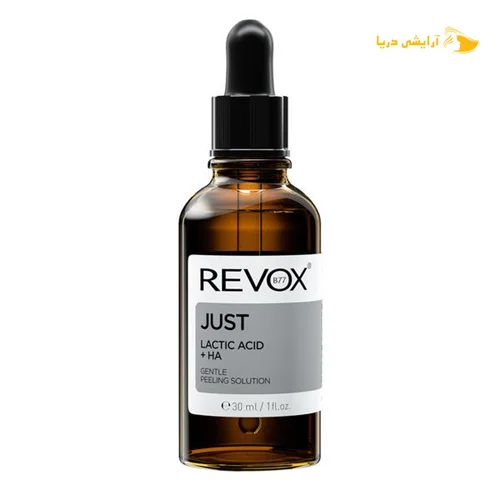 سرم لایه بردار لاکتیک اسید | Lactic Acid +HA ریوکس | Revox