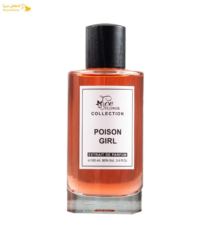 ادو پرفیوم زنانه آیس فلاور مدل Dior Poison Girl | دیور پویزن گرل