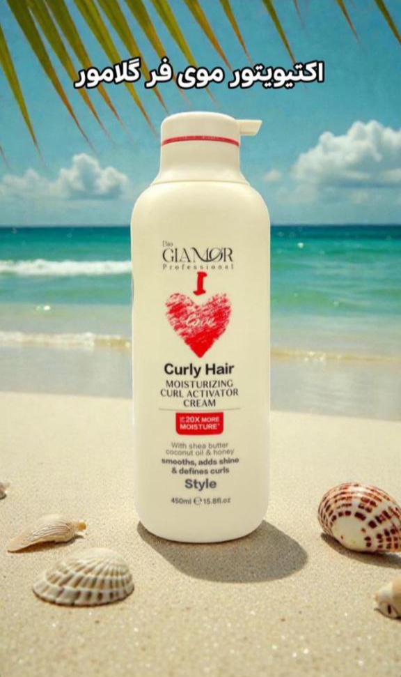 کرم اکتیویتور موی فر گلامور glamor حجم ۴۵۰ میل